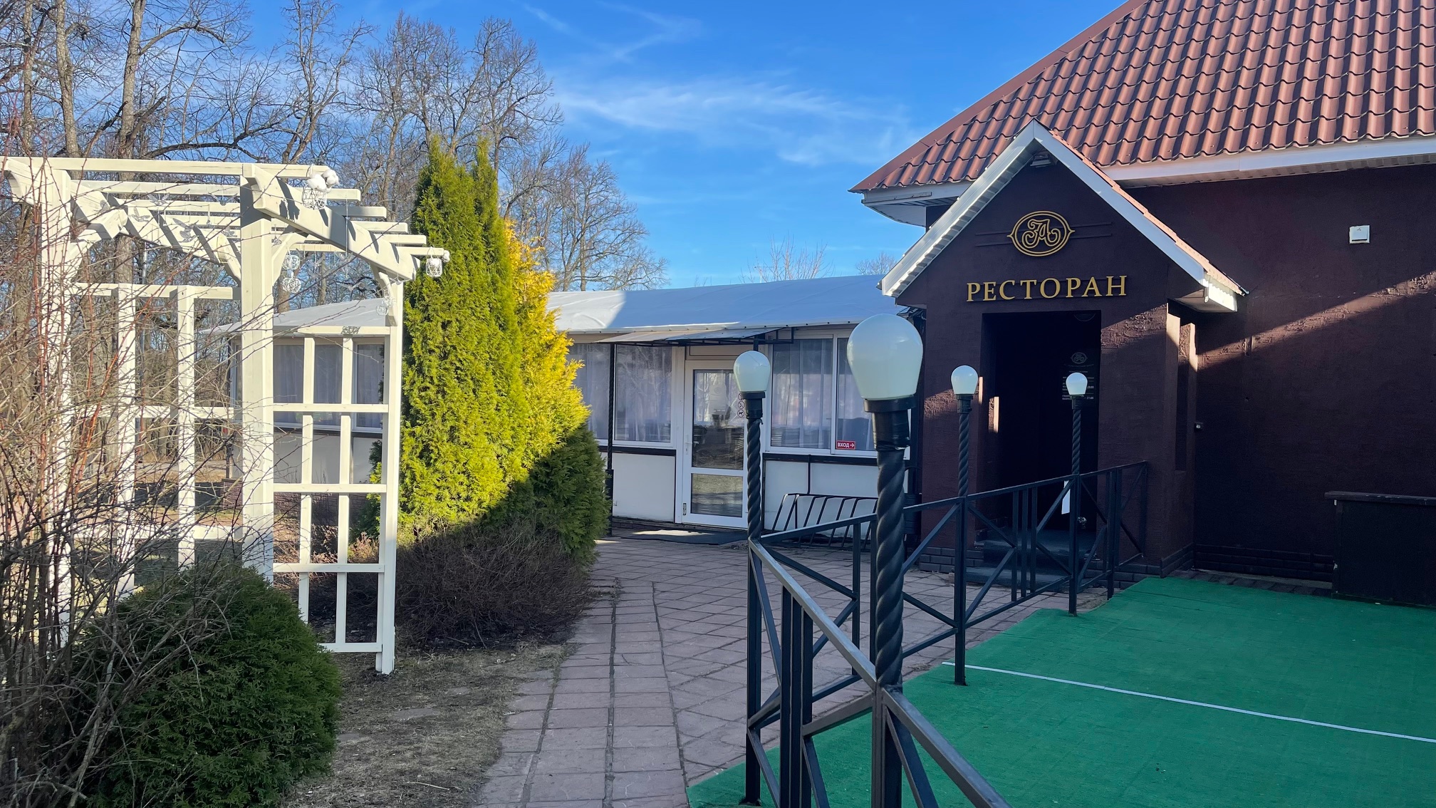 Кафе Абрамцево